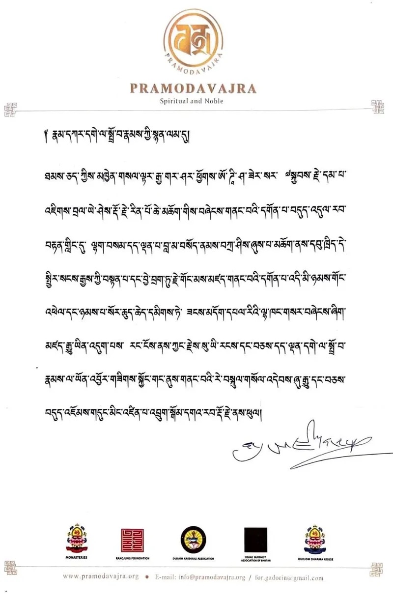 Bản quét thư gốc của Đức Dungse Garab Dorje Rinpoche