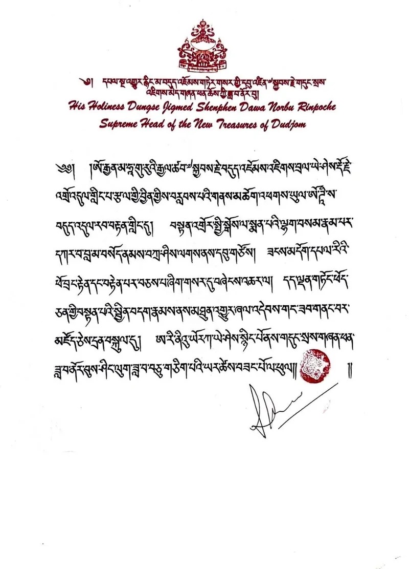Bản quét thư gốc của Đức Shenphen Dawa Rinpoche